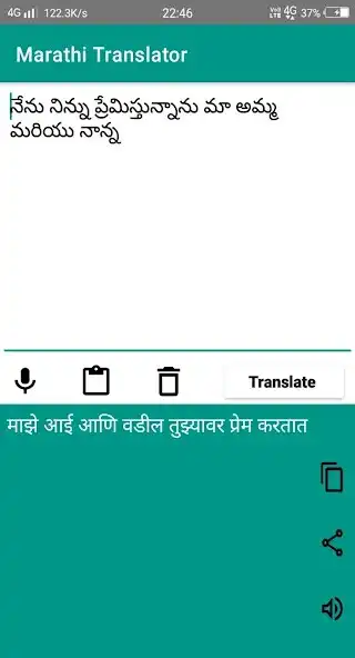 Play Marathi to Telugu Translator  and enjoy Marathi to Telugu Translator with UptoPlay