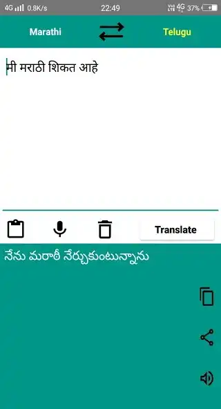 Play Marathi to Telugu Translator as an online game Marathi to Telugu Translator with UptoPlay