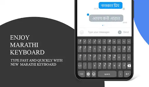 Play Marathi Typing Keyboard  and enjoy Marathi Typing Keyboard with UptoPlay