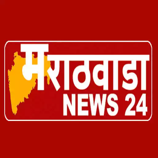 Play Marathwada News24 APK