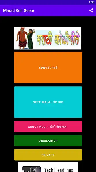 Play Marati Koli Geete  and enjoy Marati Koli Geete with UptoPlay