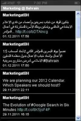 Play Marketing @ Bahrain