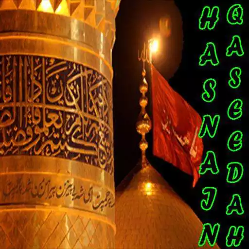 Run free android online Marsiya of Imam Hasan Hussain APK