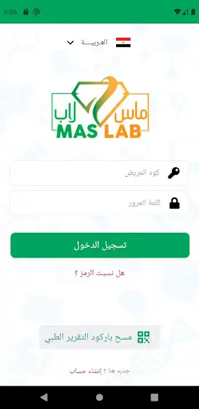 Play Mas Lab  and enjoy Mas Lab with UptoPlay