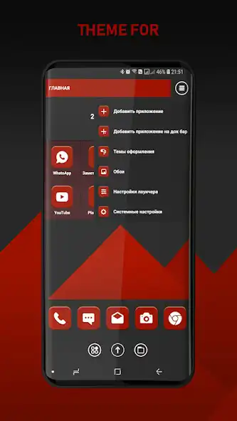 Play Material Red Theme - Art Fine Launcher as an online game Material Red Theme - Art Fine Launcher with UptoPlay