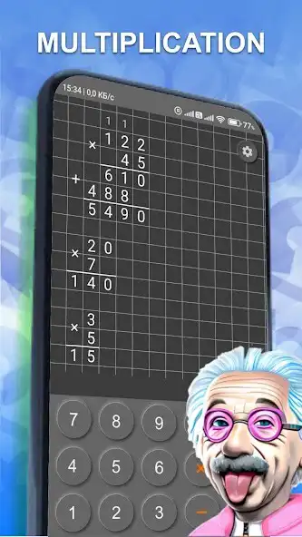 Play Math calculator multiplication as an online game Math calculator multiplication with UptoPlay