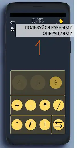 Play Math God as an online game Math God with UptoPlay