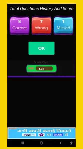 Play Math Quizing as an online game Math Quizing with UptoPlay