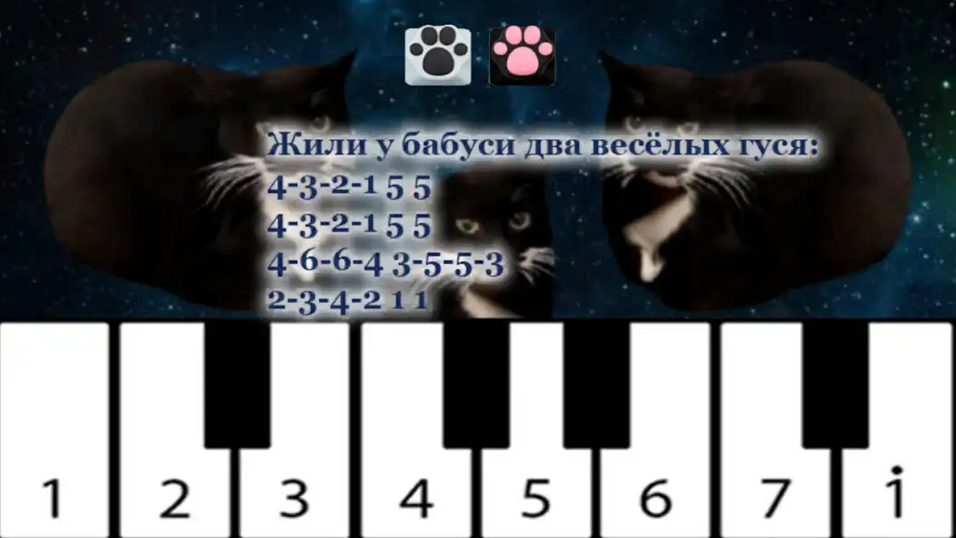 Play Maxwell the Cat piano as an online game Maxwell the Cat piano with UptoPlay