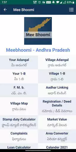 Play MeeBhoomi AP - Andhra Pradesh - Adangal /1-B / FMB  and enjoy MeeBhoomi AP - Andhra Pradesh - Adangal /1-B / FMB with UptoPlay