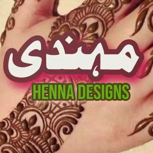 Play Mehndi Designs 2022 APK