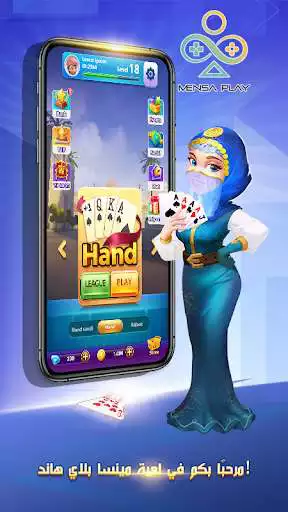 Play Mensa Card  and enjoy Mensa Card with UptoPlay