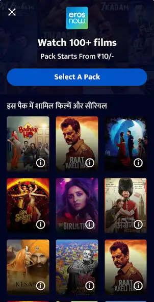 Play Mera Mishtu  and enjoy Mera Mishtu with UptoPlay