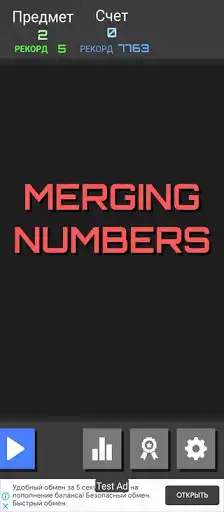 Play Merge numbers-a puzzle game as an online game Merge numbers-a puzzle game with UptoPlay