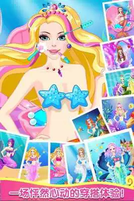 Play Mermaid Salon - Girl Games