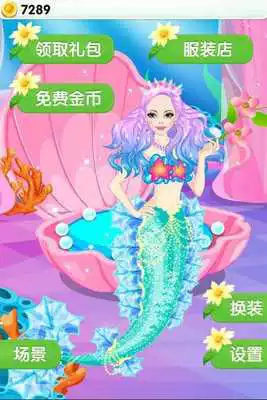 Play Mermaid Salon - Girl Games