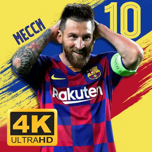 Play Messi wallpaper Lionel Messi wallpaper 2021 APK