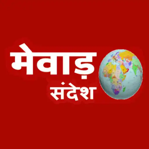 Play Mewar Sandesh APK