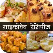 Free play online Microwave Recipe in Hindi APK