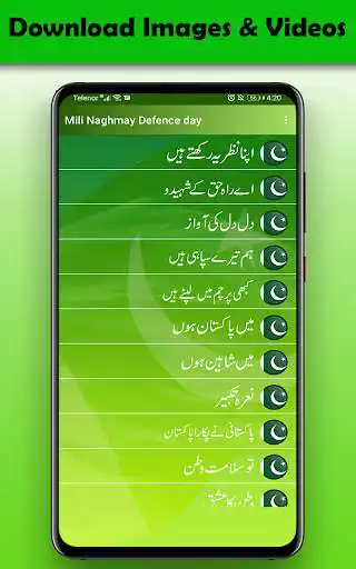 Play Mili Naghmay Defence day 2020 as an online game Mili Naghmay Defence day 2020 with UptoPlay