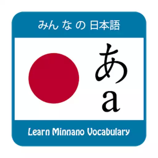 Play Minano Vocabulary APK