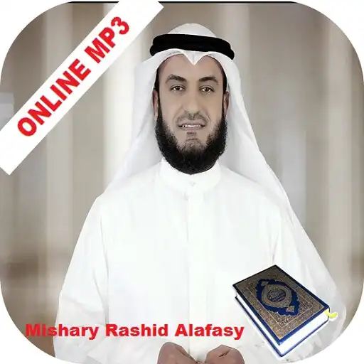 Play Mishary Quran Juz amma mp3 APK