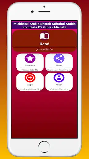 Play MishkatulArabia Miftahul Araba  and enjoy MishkatulArabia Miftahul Araba with UptoPlay