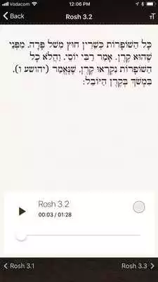 Play Mishna Yomi