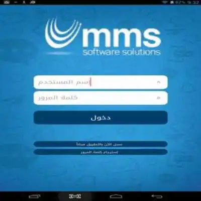 Play MMSSMS