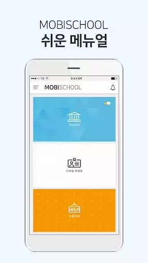 Play MobiSchool