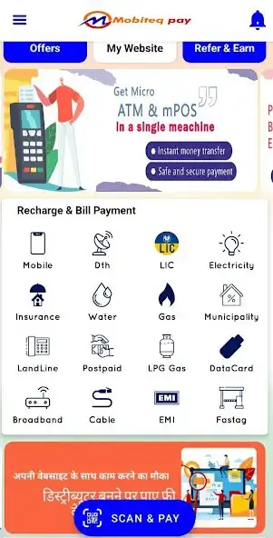 Play Mobiteq Pay  and enjoy Mobiteq Pay with UptoPlay