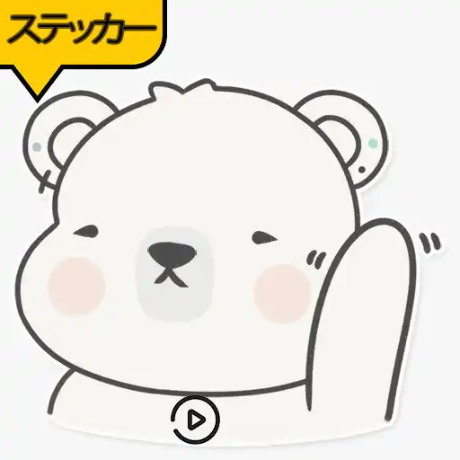 Play Mochi Kuma Stickers APK