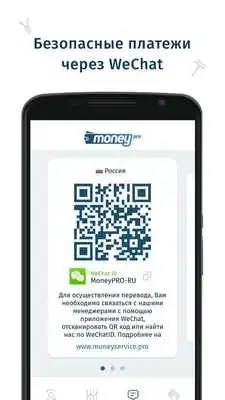 Play MoneyPRO