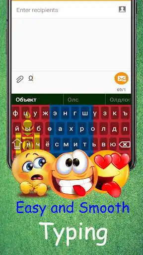 Play Mongolian Keyboard 2020: Mongolian Cyrillic app  and enjoy Mongolian Keyboard 2020: Mongolian Cyrillic app with UptoPlay