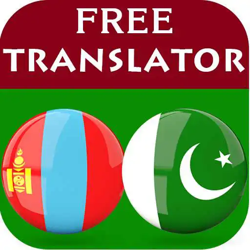 Play Mongolian Urdu Translator APK