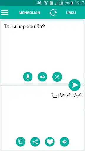 Play Mongolian Urdu Translator  and enjoy Mongolian Urdu Translator with UptoPlay