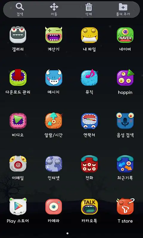 Play Monster Launcher Theme