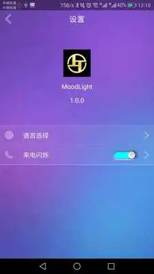 Play MoodLight