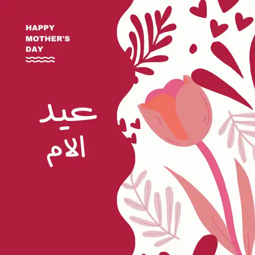 Play Mothers Day songs 2023 APK