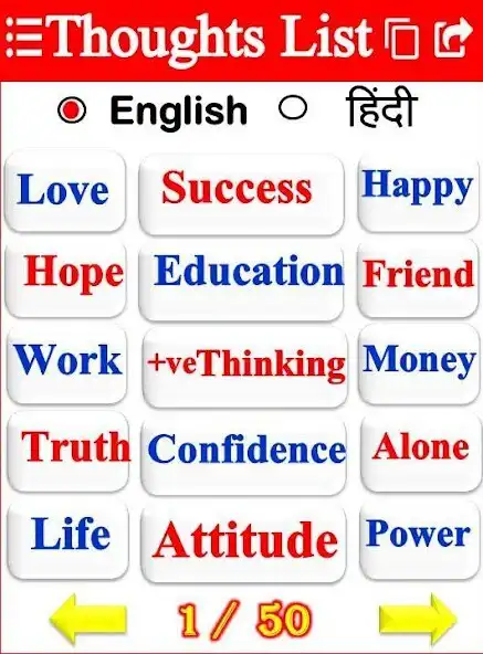 Play Motivational Quotes Shayari as an online game Motivational Quotes Shayari with UptoPlay