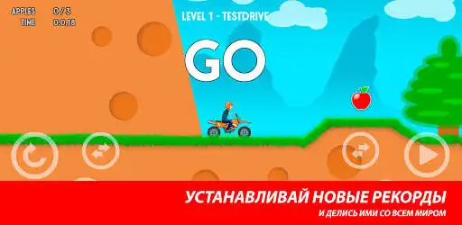 Play Moto logic - motorbike trial xtreme race on hills  and enjoy Moto logic - motorbike trial xtreme race on hills with UptoPlay