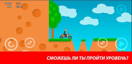 Play Moto logic - motorbike trial xtreme race on hills as an online game Moto logic - motorbike trial xtreme race on hills with UptoPlay