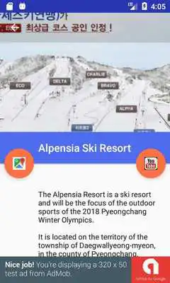 Play MotorCo Guide to the PyeongChang Games