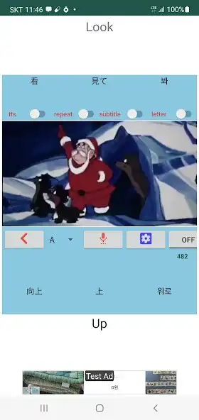 Play MovieTalk Santa3Bears_cn_jp_kr  and enjoy MovieTalk Santa3Bears_cn_jp_kr with UptoPlay