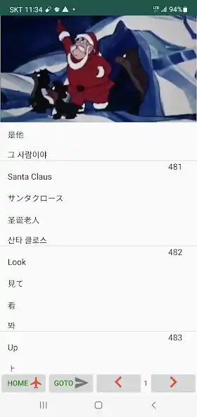 Play MovieTalk Santa3Bears_cn_jp_kr as an online game MovieTalk Santa3Bears_cn_jp_kr with UptoPlay