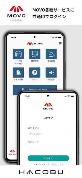 Play MOVO Driver  and enjoy MOVO Driver with UptoPlay