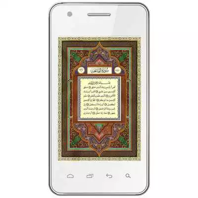 Play MP3 Quran