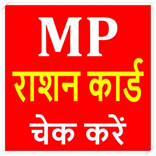 Play MP Ration Card: Patrata Parchi APK