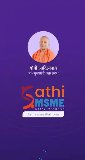 Play MSME Sathi  and enjoy MSME Sathi with UptoPlay