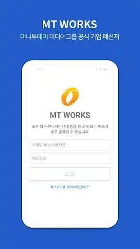 Play MT WORKS BETA  and enjoy MT WORKS BETA with UptoPlay